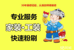 北京家庭裝修_家庭室內裝修怎樣裝修省錢 可以走出裝修誤區_裝修家庭