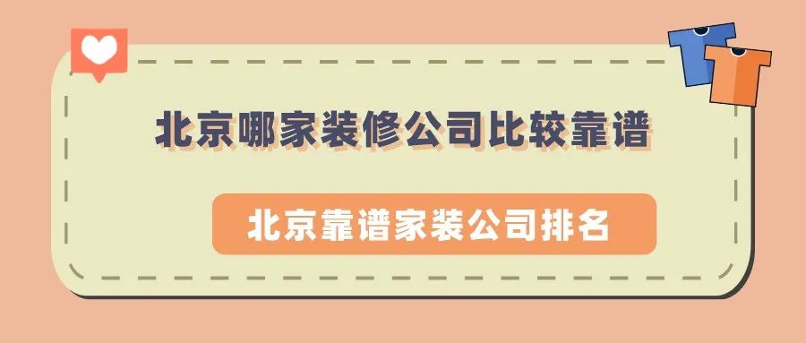 家庭大廳裝修效果圖_北京家庭裝修_裝修監理 多少錢 北京 家庭