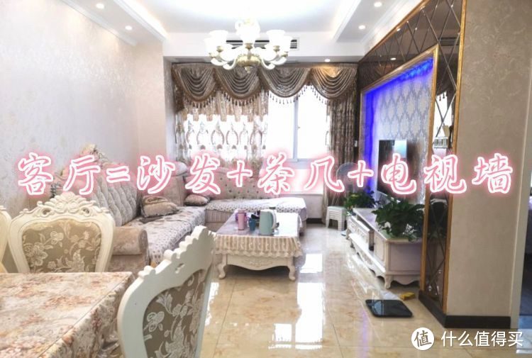 看了別人家的新房，發現根本不需要客廳，未來的房子都流行這樣裝