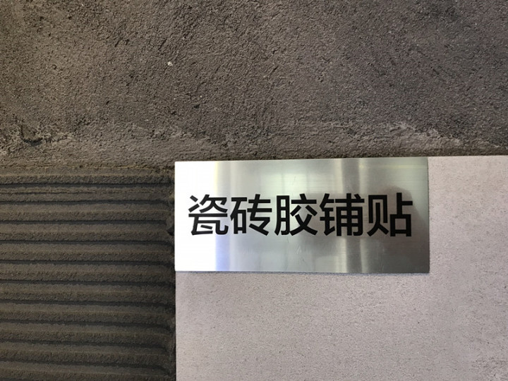 鄭州口碑比較好的裝修公司有哪些？