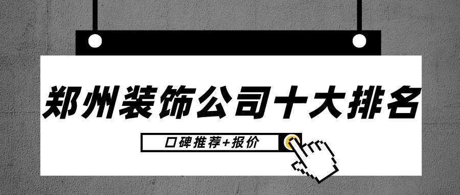綠色裝修選材設計500問居室細節設計_鄭州裝修設計_電視墻設計電視墻裝修效果圖