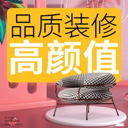 我要裝修網如何 我要裝修網發展歷程