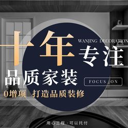 裝修論壇 - 大家裝修網_我要裝修網_杭州快樂裝修網免費裝修活動