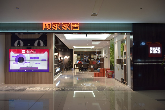 酷家樂在線裝修設計_酷家樂3d裝修設計軟件_酷家樂裝修設計軟件app