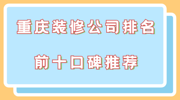 成都新都電梯維新都電梯維護_新都科倫藥業新都基地_新都裝修