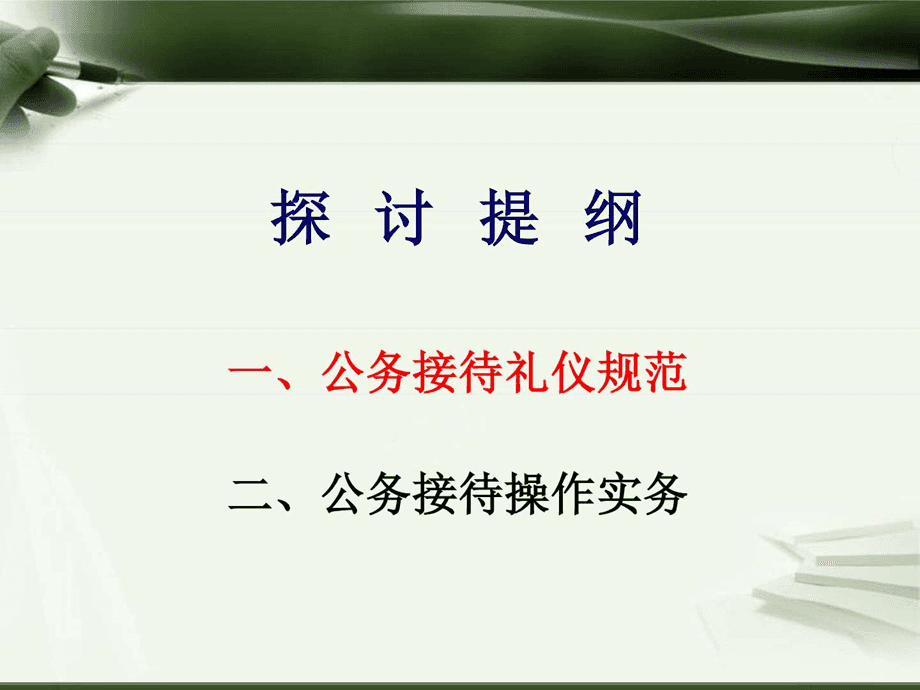 北京私人訂制男士spa養生會所_私人會所裝修_thelux新尚私人奢品會所