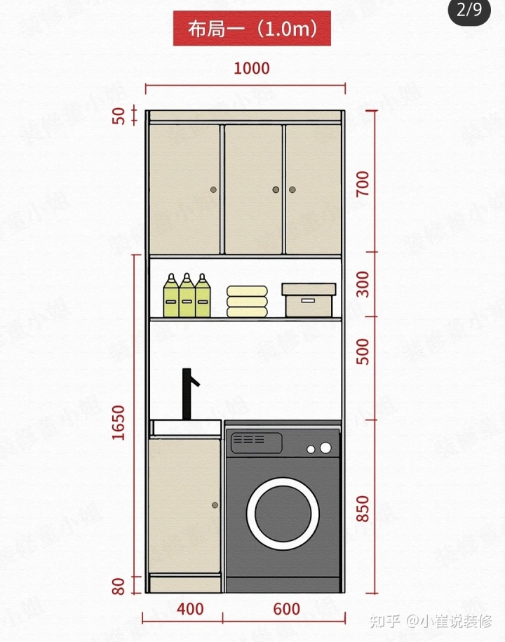 房屋間裝修效果圖 小戶型_復式房裝修樣板小戶型_裝修樣板間小戶型