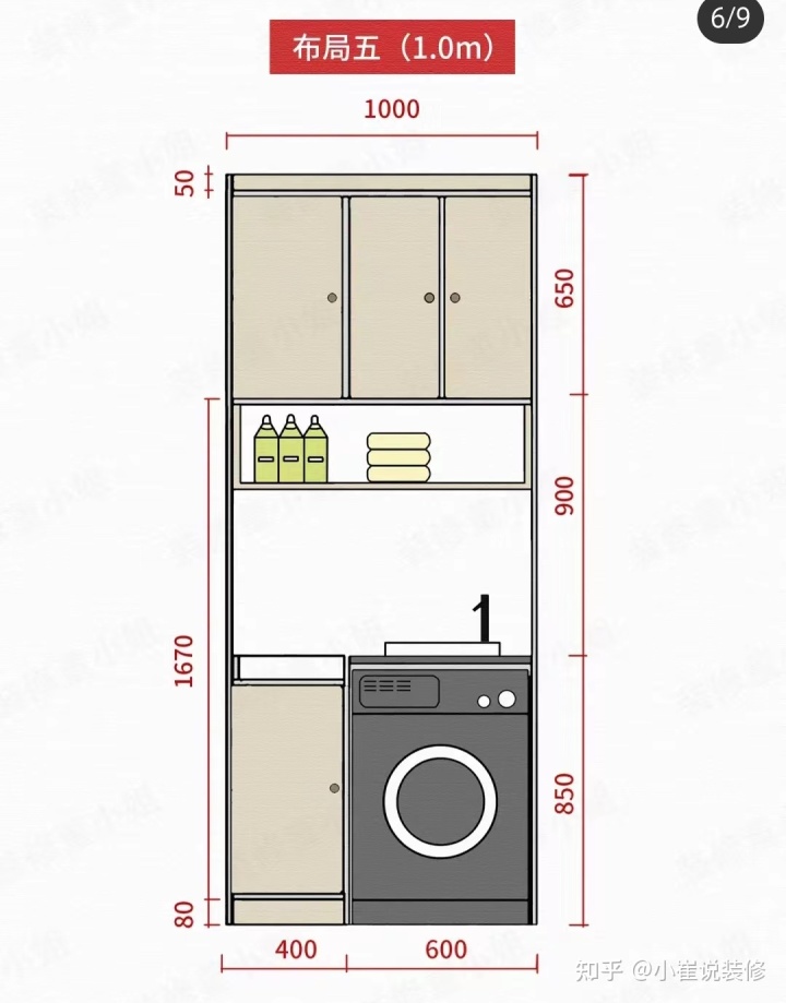 裝修樣板間小戶型_房屋間裝修效果圖 小戶型_復式房裝修樣板小戶型