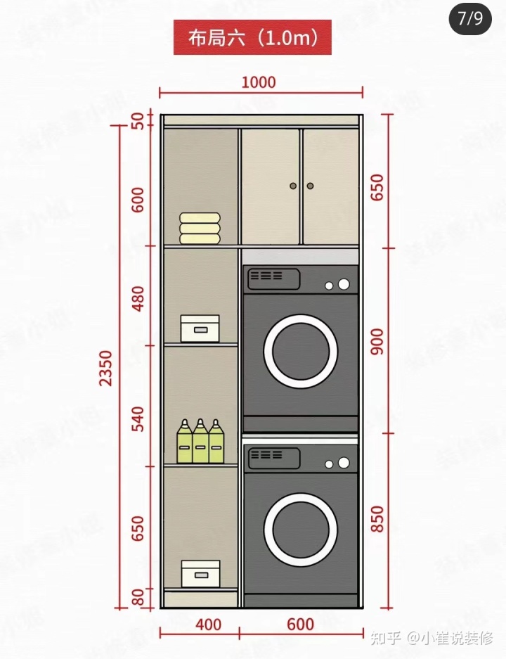房屋間裝修效果圖 小戶型_裝修樣板間小戶型_復式房裝修樣板小戶型