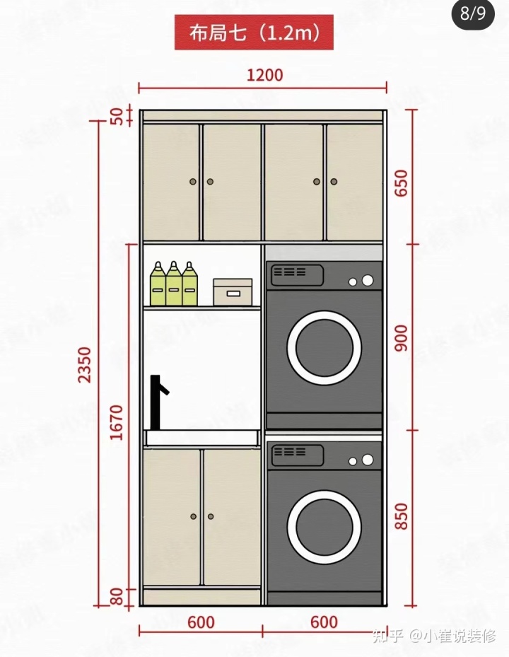 復式房裝修樣板小戶型_裝修樣板間小戶型_房屋間裝修效果圖 小戶型