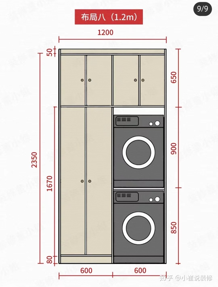 房屋間裝修效果圖 小戶型_復式房裝修樣板小戶型_裝修樣板間小戶型