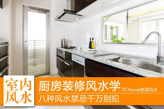 室內掛畫風水禁忌_虎皮蘭室內風水禁忌_室內裝修風水禁忌