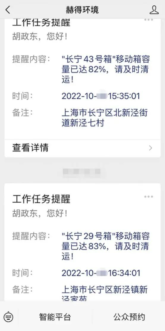 物業裝修管理規定_物業規定裝修時間90天_物業裝修管理方案
