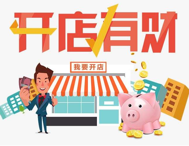 開個舞極限輕動鞋店需要做哪些準備工作？