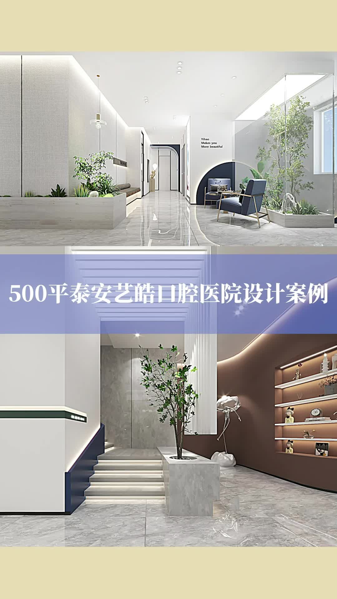 牙科前臺裝修圖片大全_看牙科去醫院還是診所_牙科診所裝修圖片