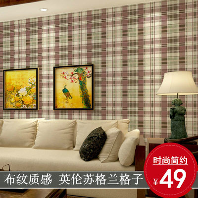 臥室貼格子墻紙的優缺點？格子墻紙會顯得空間小嗎？