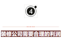 裝修節目有哪些_小戶型裝修節目_天津電視臺裝修節目