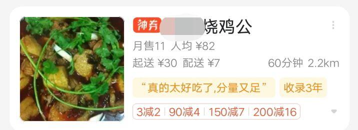 門店裝修注意這3點，瞬間提升門店逼格