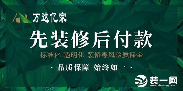 咖啡廳裝修效果圖 設計_福州裝修設計_福州比美特裝修效果圖