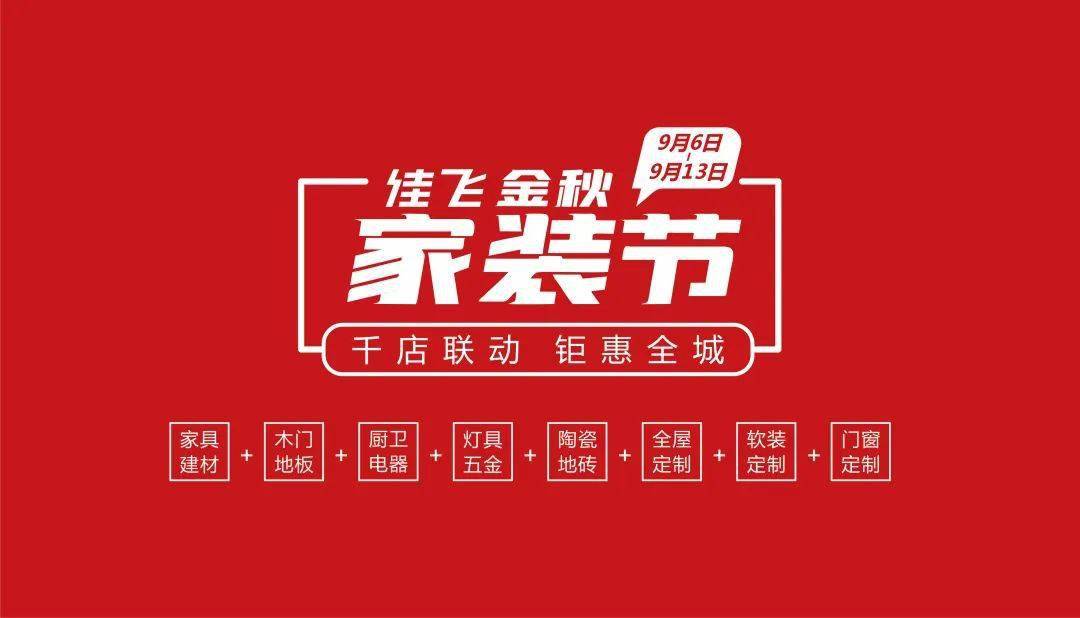 找裝修公司上哪個網站？