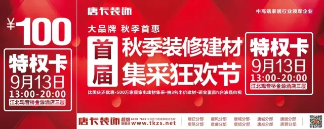 美搭屋裝修網_美搭屋裝修網_美安家裝修網官網