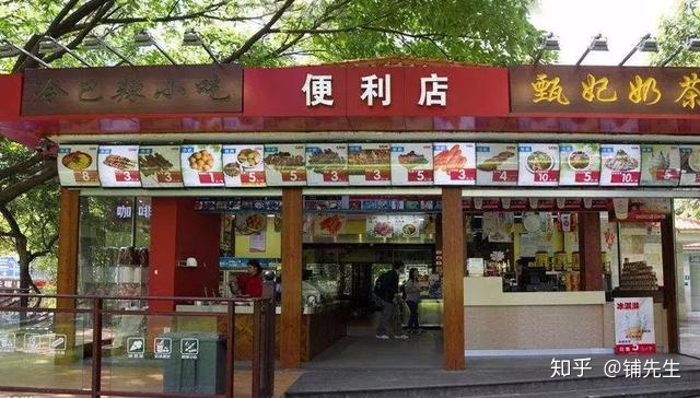 上?？炜捅憷蟪傻阓便利蜂(濱海國泰大廈2號樓店)_便利店裝修圖片