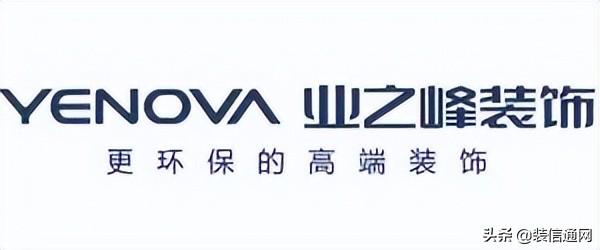 石家莊室內裝修_室內木樓梯裝修效果圖_石家莊裝修石家莊實創裝飾公司