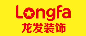 煙臺家裝公司排名前十龍發裝飾