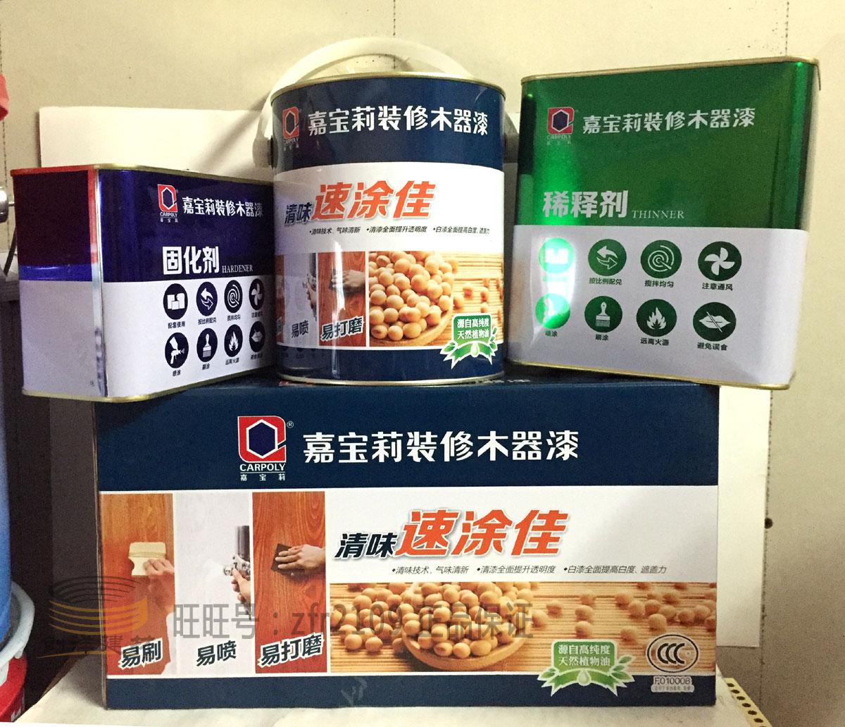 超詳細裝修材料購買順序表，速度收藏