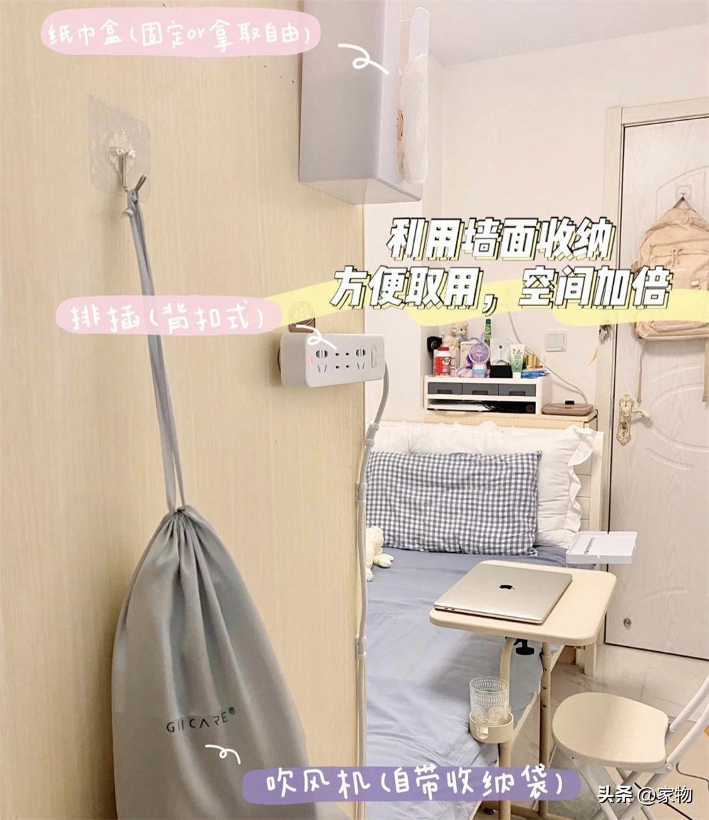 洗消間衛生管理制度_材料間衛生管理制度_主衛生間裝修效果圖