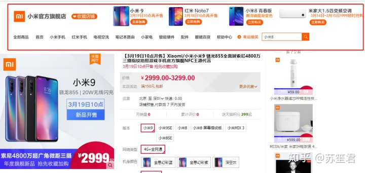 新手淘寶C店超全裝修教程，學不會你來打我