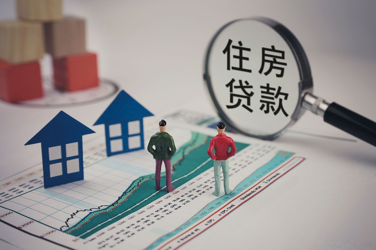 個人住房按揭貸款貸款回購協議_住房裝修貸款_個人住房抵押額度貸款