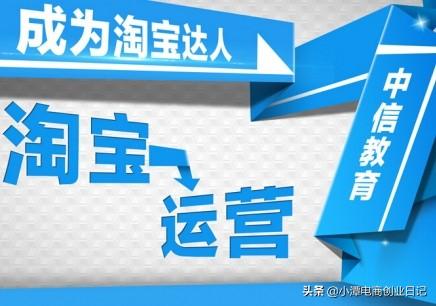 寶貝詳情頁怎么裝修_淘寶寶貝詳情裝修教程_專題頁和詳情頁的區別
