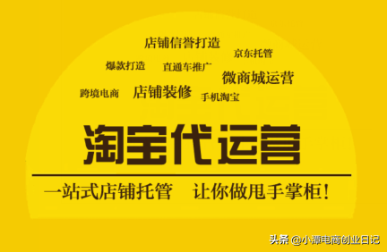 寶貝詳情頁怎么裝修_專題頁和詳情頁的區別_淘寶寶貝詳情裝修教程