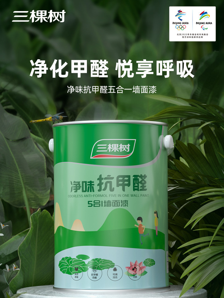 墻面裝修什么材料環保_免裝修新型隔墻材料_新型環保裝修材料