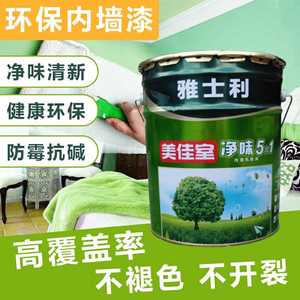 墻面裝修什么材料環保_新型環保裝修材料_免裝修新型隔墻材料