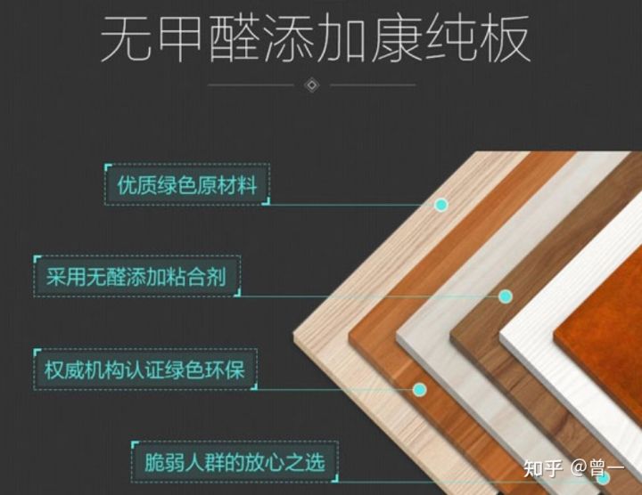 新型環保裝修材料_新型裝修墻面材料_新型環保墻面材料