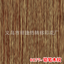 新型裝修墻面扣板材料_新型環保裝修材料_新型環保裝修什么價位