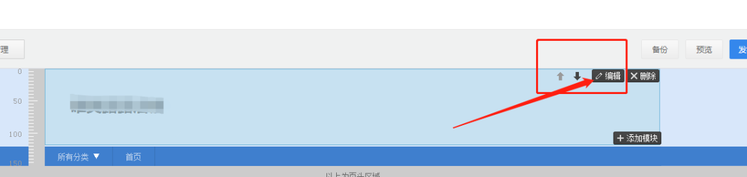 淘寶裝修模板代碼_淘寶模板制作 網店裝修代碼制作 ps切片工具使用_淘寶店鋪裝修代碼模板