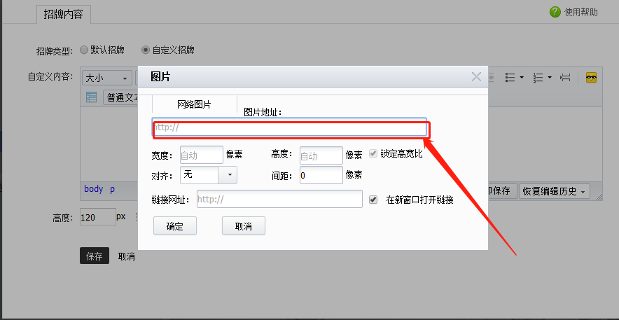淘寶店鋪裝修代碼模板_淘寶裝修模板代碼_淘寶模板制作 網店裝修代碼制作 ps切片工具使用