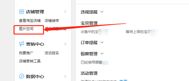 淘寶裝修模板代碼_淘寶店鋪裝修代碼模板_淘寶模板制作 網店裝修代碼制作 ps切片工具使用
