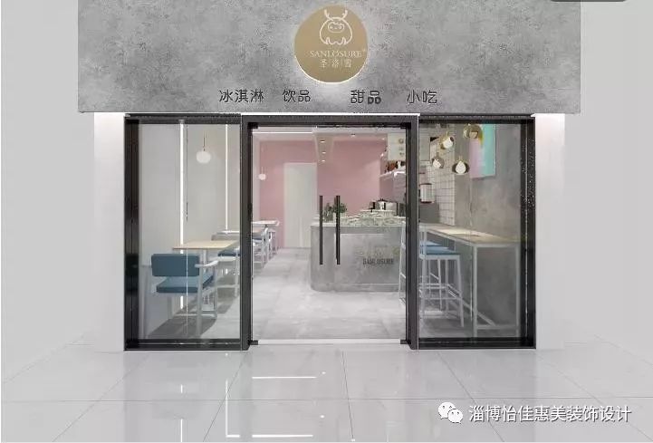 15平奶茶店裝修效果圖