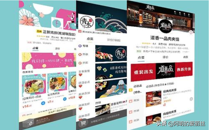 淘寶店鋪如何裝修？三點教你學會裝修網店