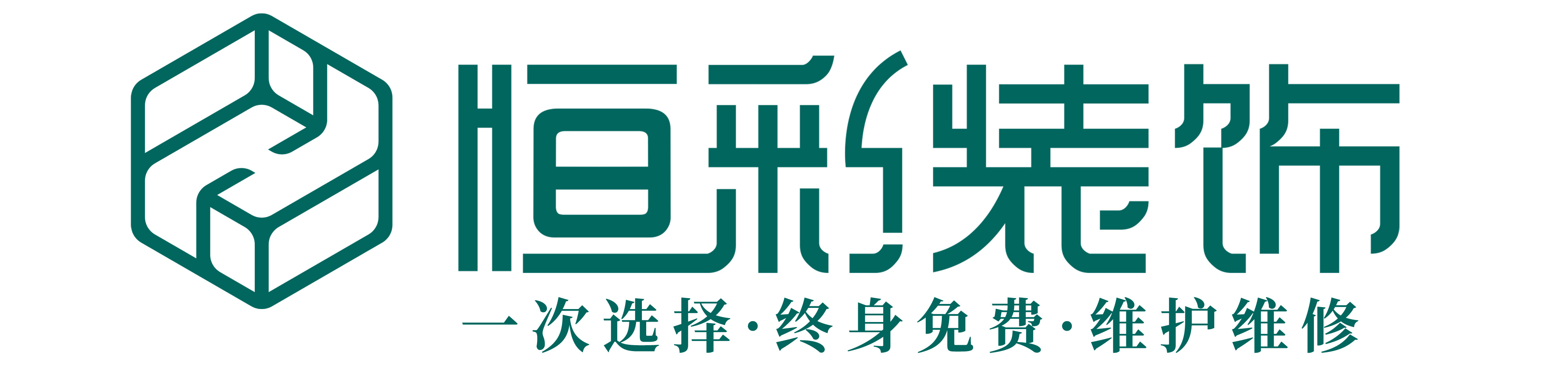 杭州十大裝修公司排名，找杭城好口碑裝修公司