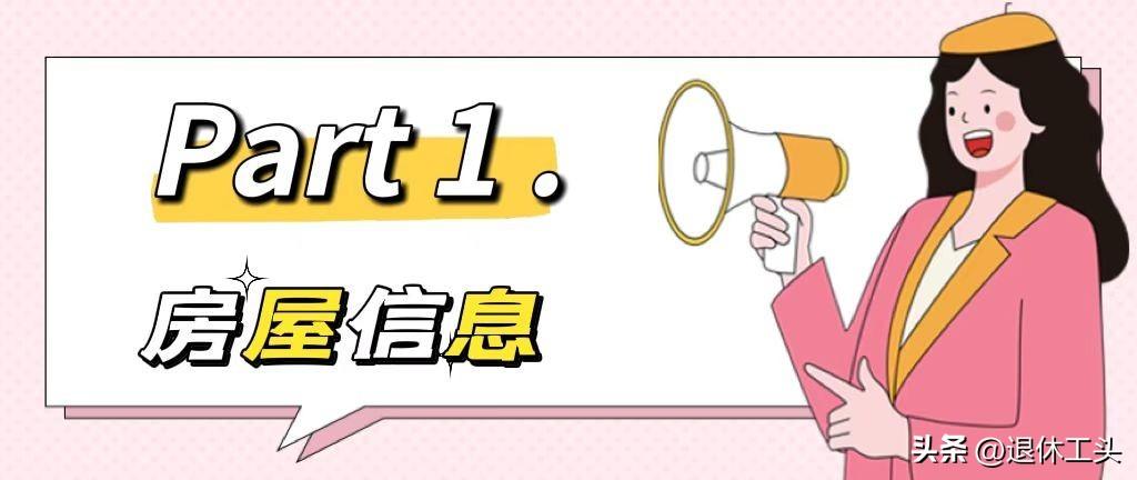 湖北業主打造夢想感的家，149㎡空間和母親享受混搭風的歡樂
