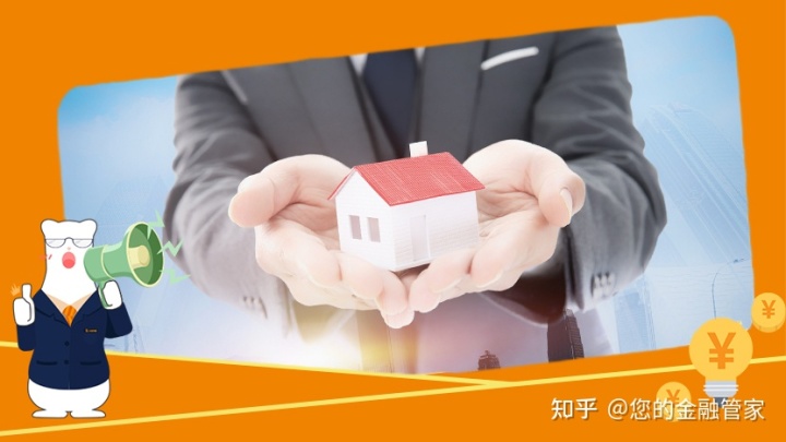 父母的房子可以申請裝修貸款嗎？這些操作很多人不知道！
