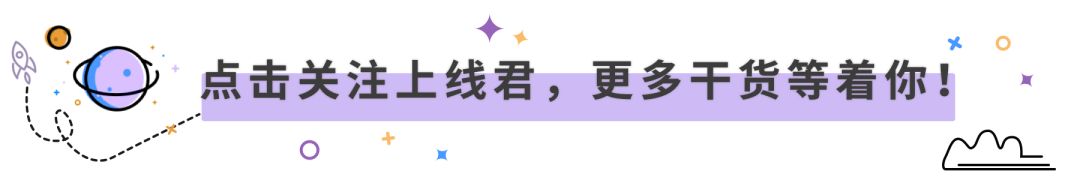 如何制作微信小程序店鋪？裝修指南