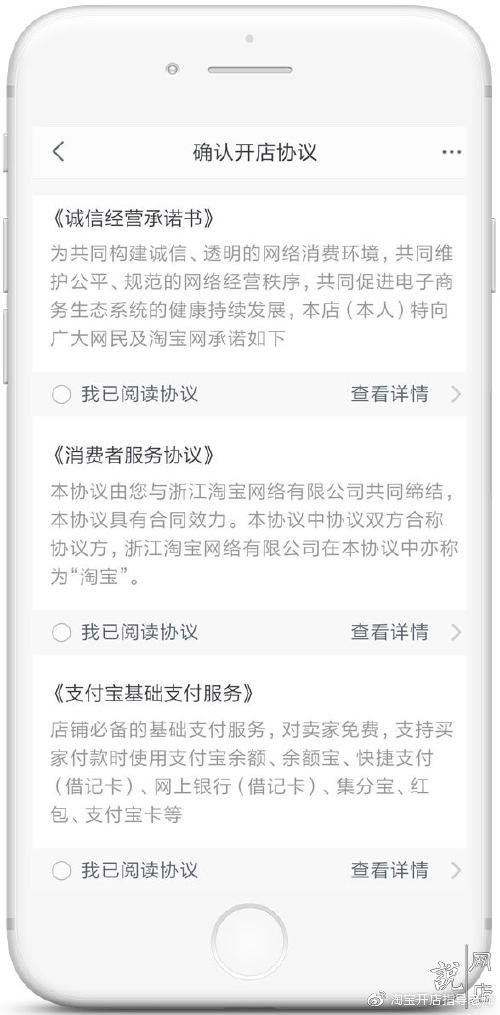 免費淘寶店鋪裝修模板代碼_淘寶店鋪裝修免費專業模板_免費淘寶店鋪裝修模板