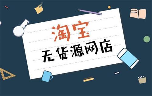 免費淘寶店鋪裝修模板_免費淘寶店鋪裝修模板代碼_淘寶店鋪裝修免費專業模板