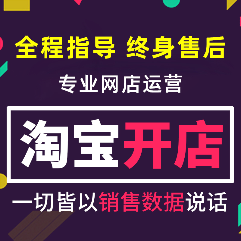 免費淘寶店鋪裝修模板_淘寶店鋪裝修免費專業模板_免費淘寶店鋪裝修模板代碼